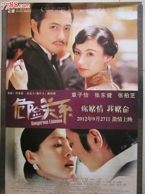 买假莫道克大学文凭